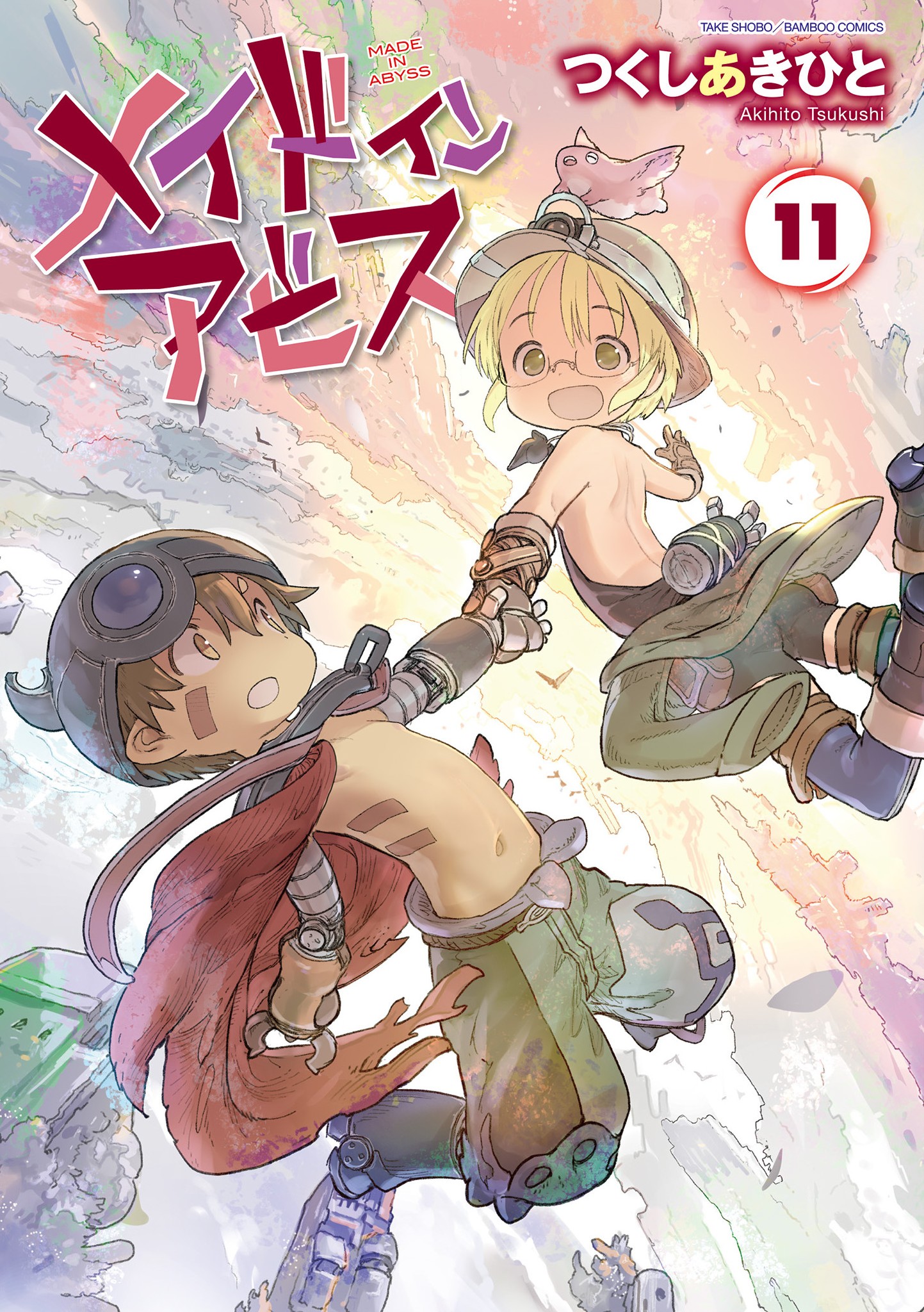 Made in Abyss Chapter 63.5 image 02